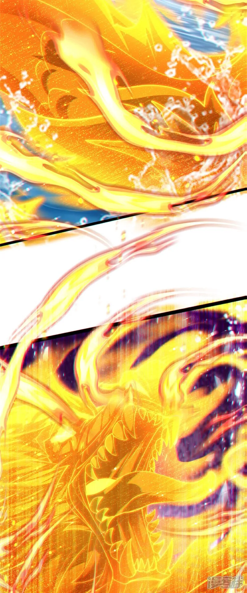 万道主宰漫画,第83话 感谢你！送来的厚礼！1图