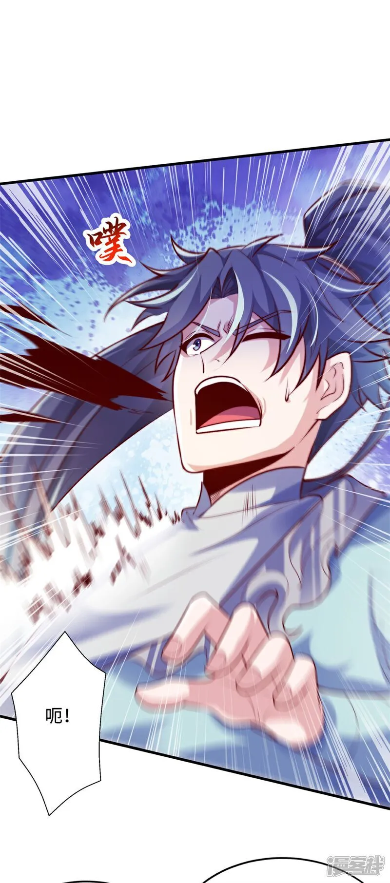 万道主宰漫画,第63话 挑衅你又如何？1图
