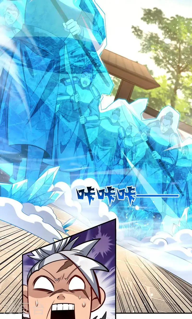 万道主宰漫画,第37话 雪嫣危机，皇宫易主!2图