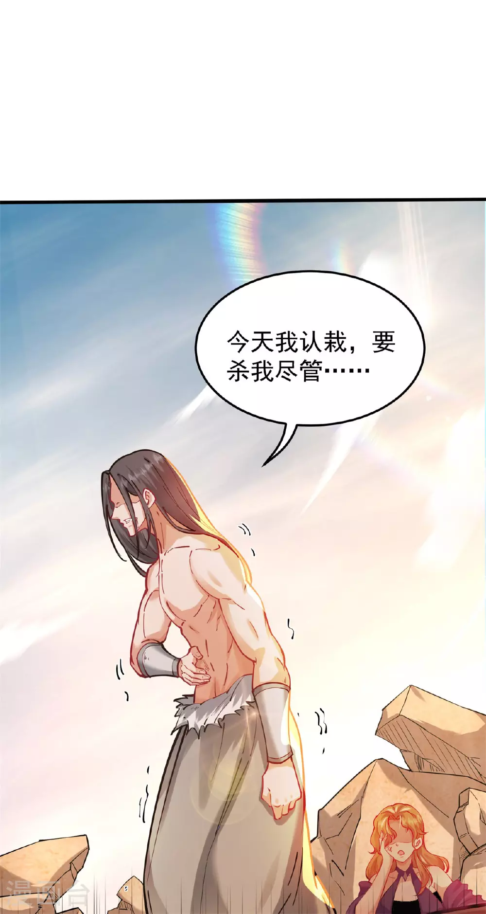 万道主宰漫画,第23话 一年之约，强者风范！2图