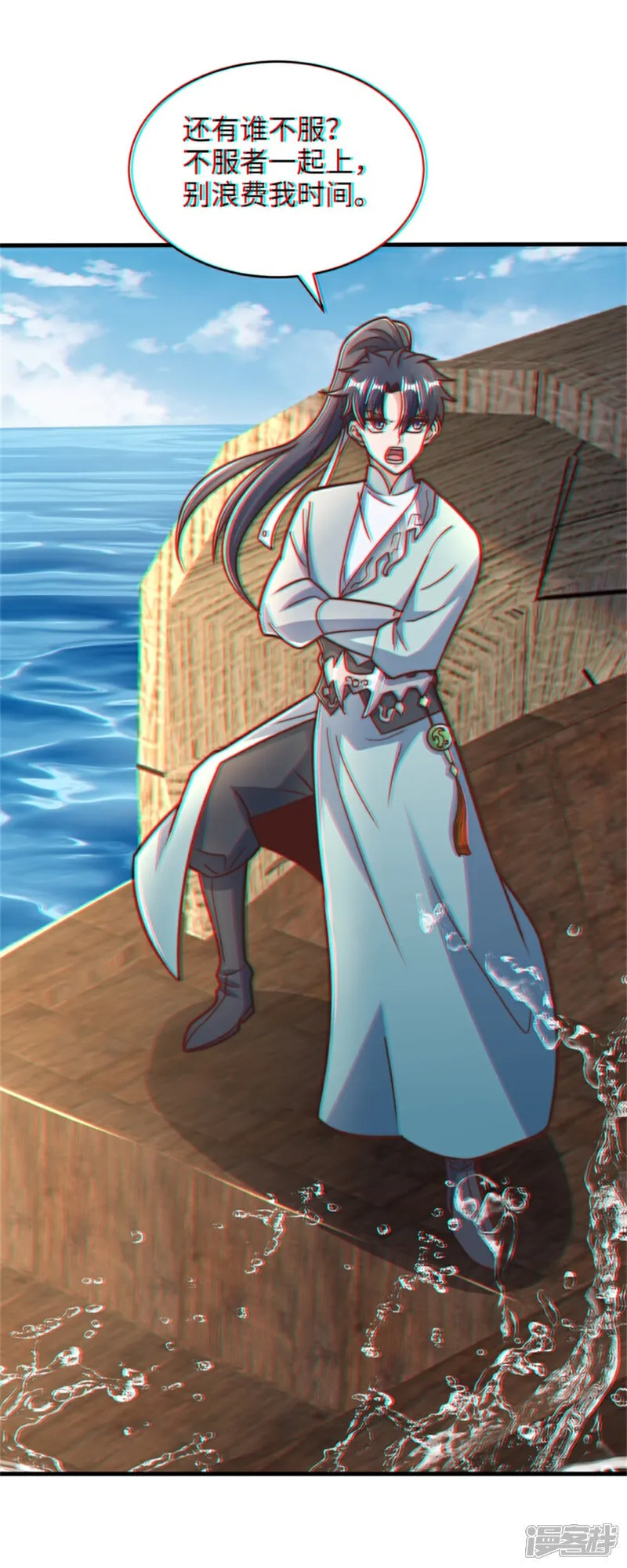 万道主宰漫画,第84话 小弟间的对决！1图