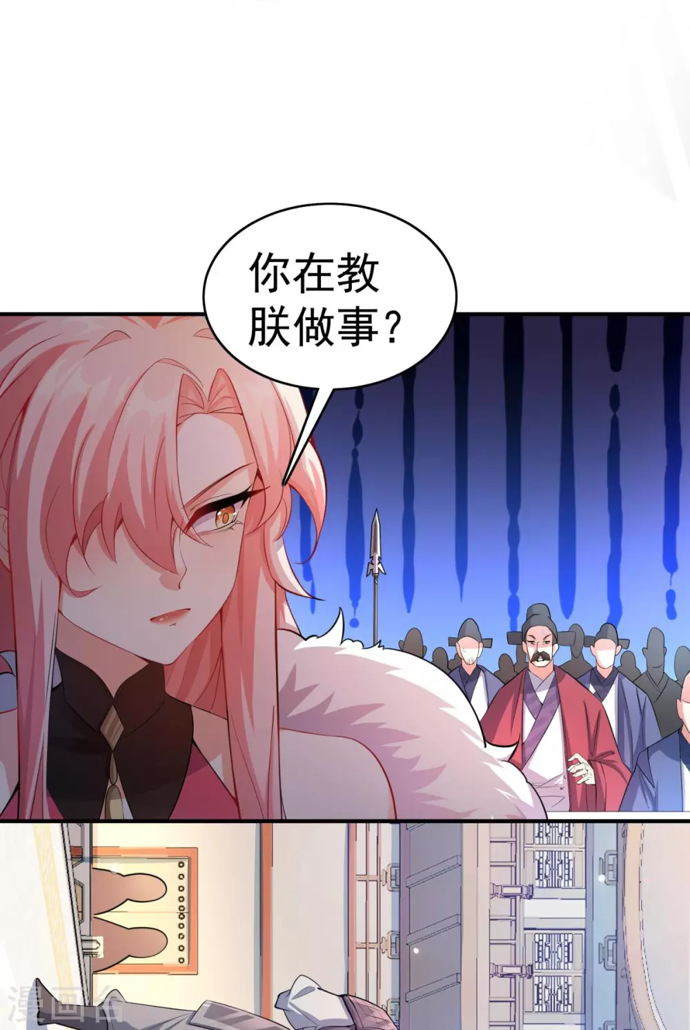 万道主宰漫画,第7话 遭遇强敌，虎骑拼死护主1图