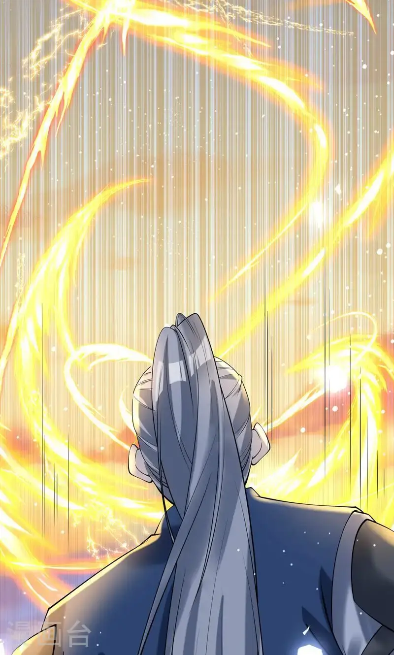 万道主宰漫画,第46话 哪里来的勇气挑我!1图