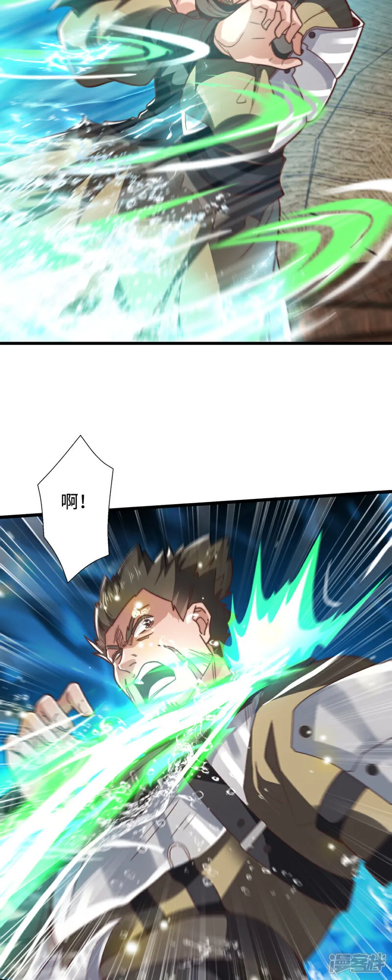 万道主宰漫画,第80话 海面激战，虎太岁负伤1图