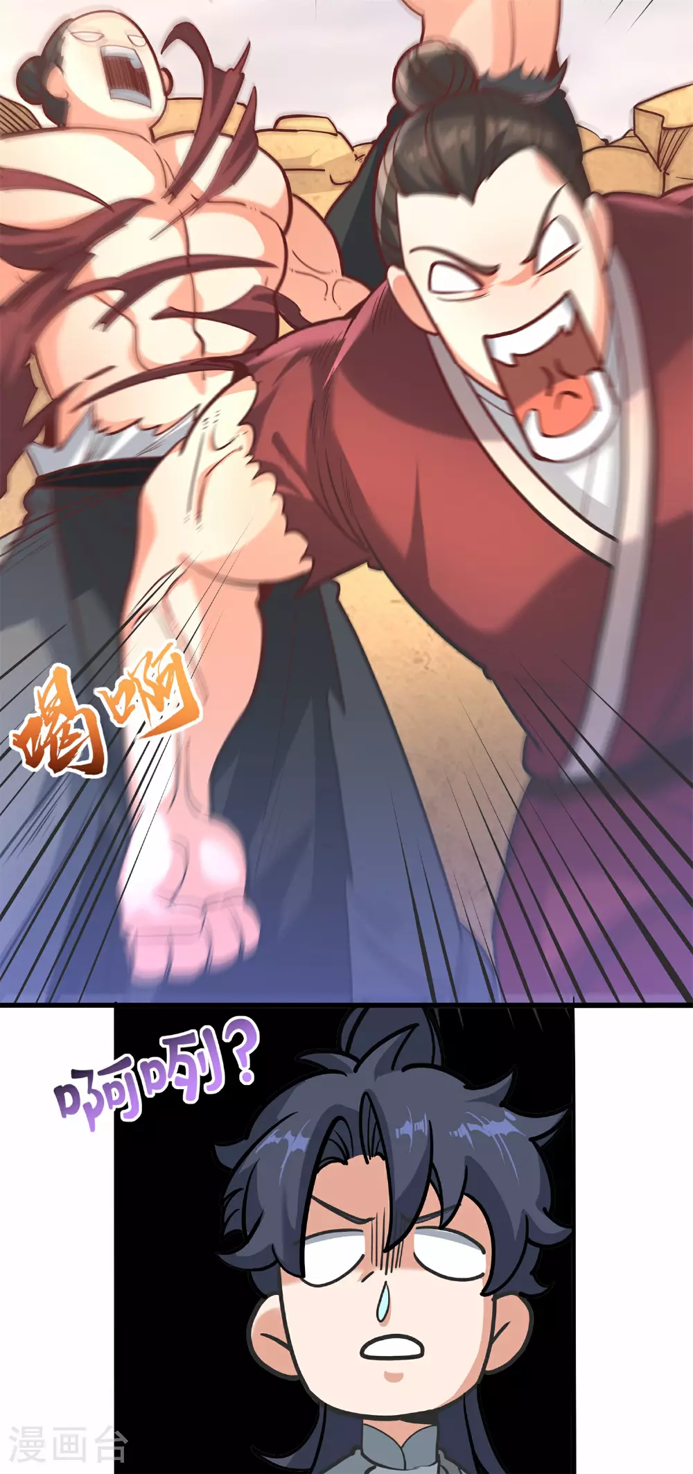 万道主宰漫画,第21话 生死大逆转！1图