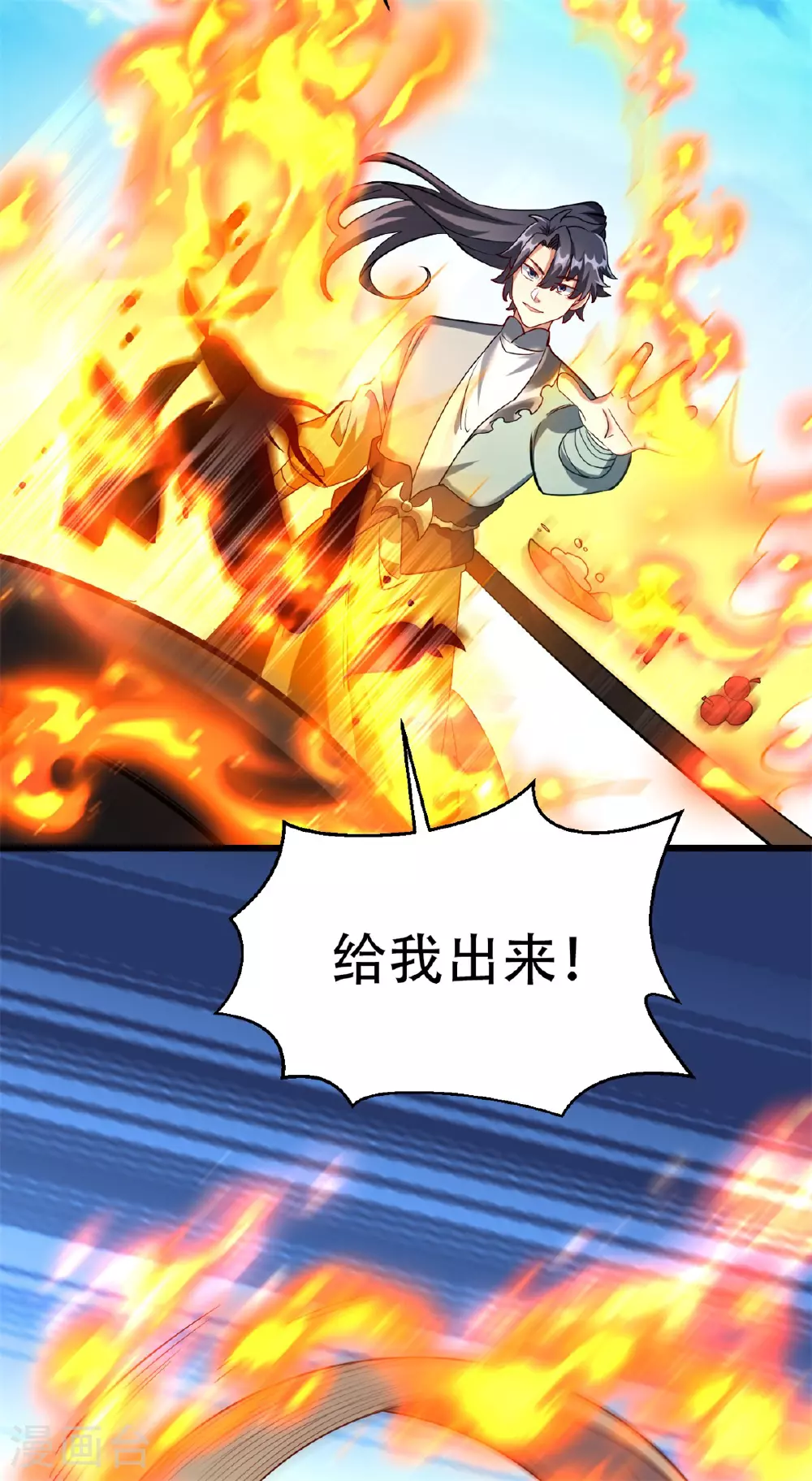 万道主宰漫画,第26话 五星丹药的威力！2图