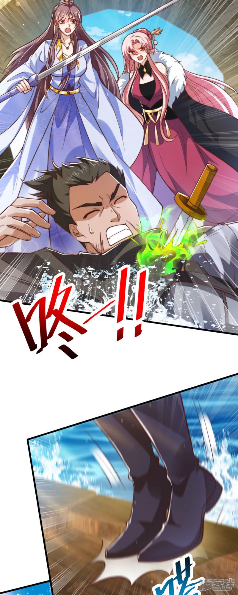 万道主宰漫画,第80话 海面激战，虎太岁负伤1图