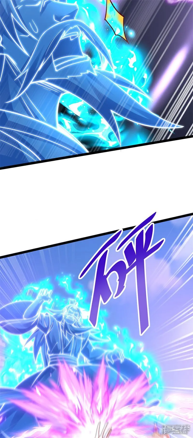 万道主宰漫画,第69话 带你去见少主2图