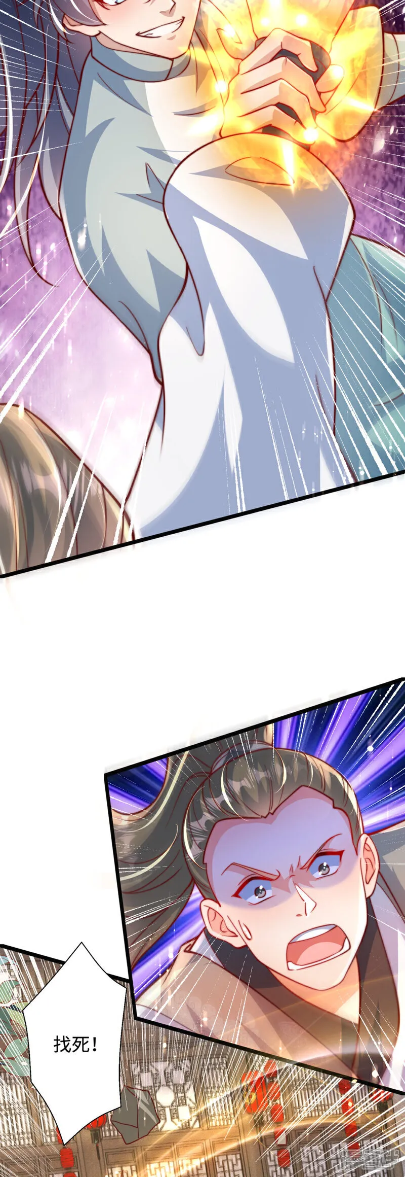 万道主宰漫画,第78话 无双宗的铁板！2图