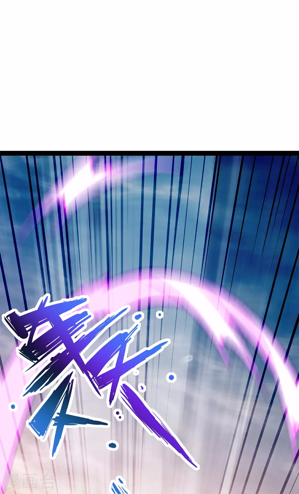 万道主宰漫画,第21话 生死大逆转！1图