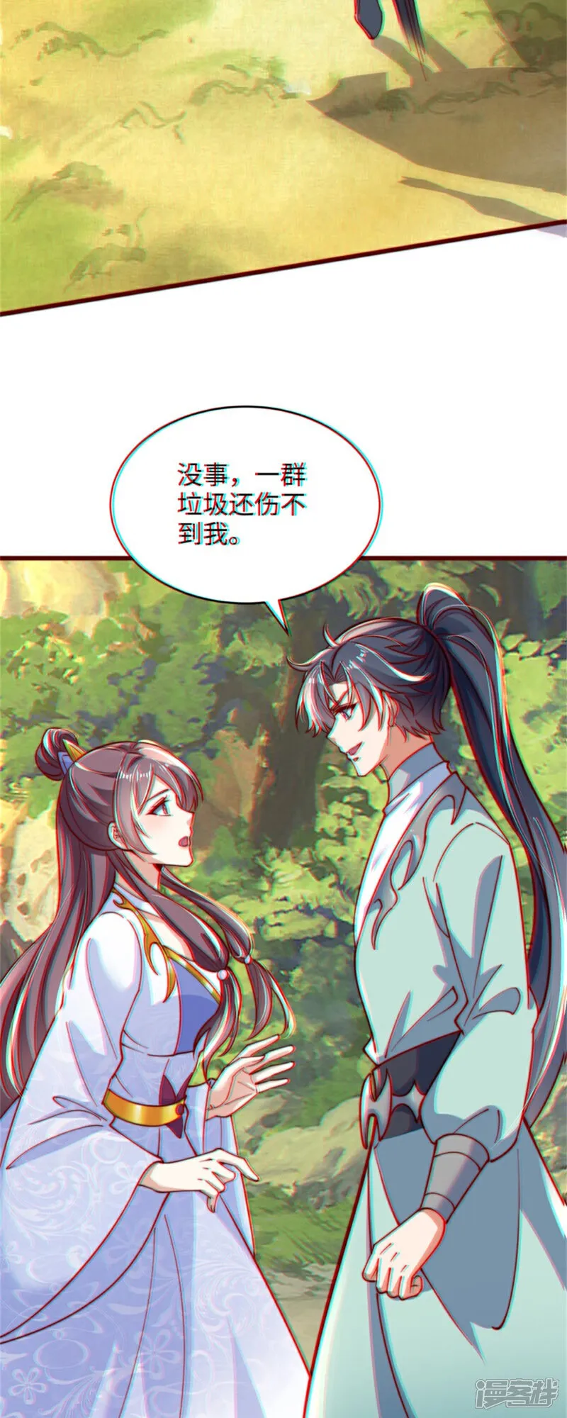 万道主宰漫画,第84话 小弟间的对决！1图