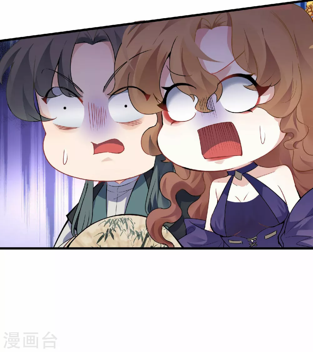 万道主宰漫画,第2话 力量觉醒！2图