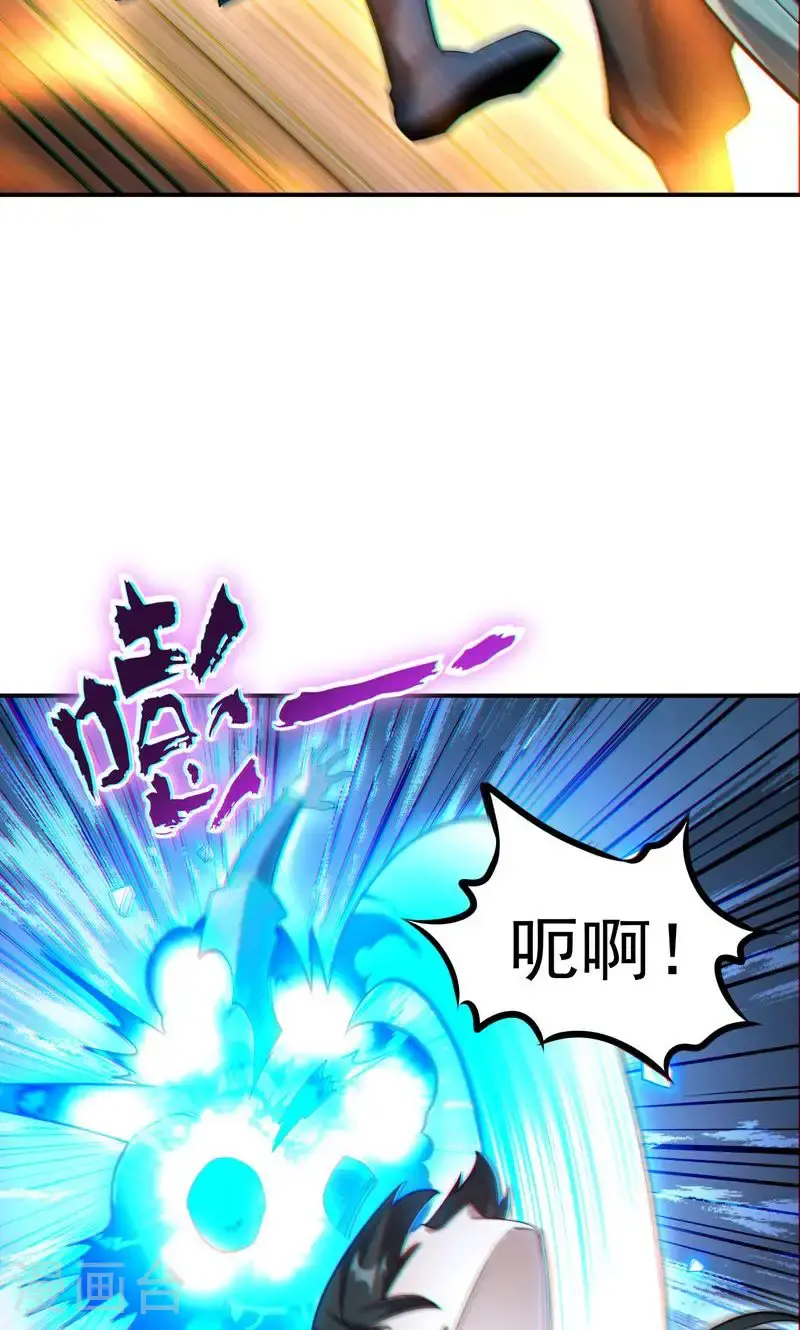 万道主宰漫画,第34话 这就是你的全部底牌吗2图