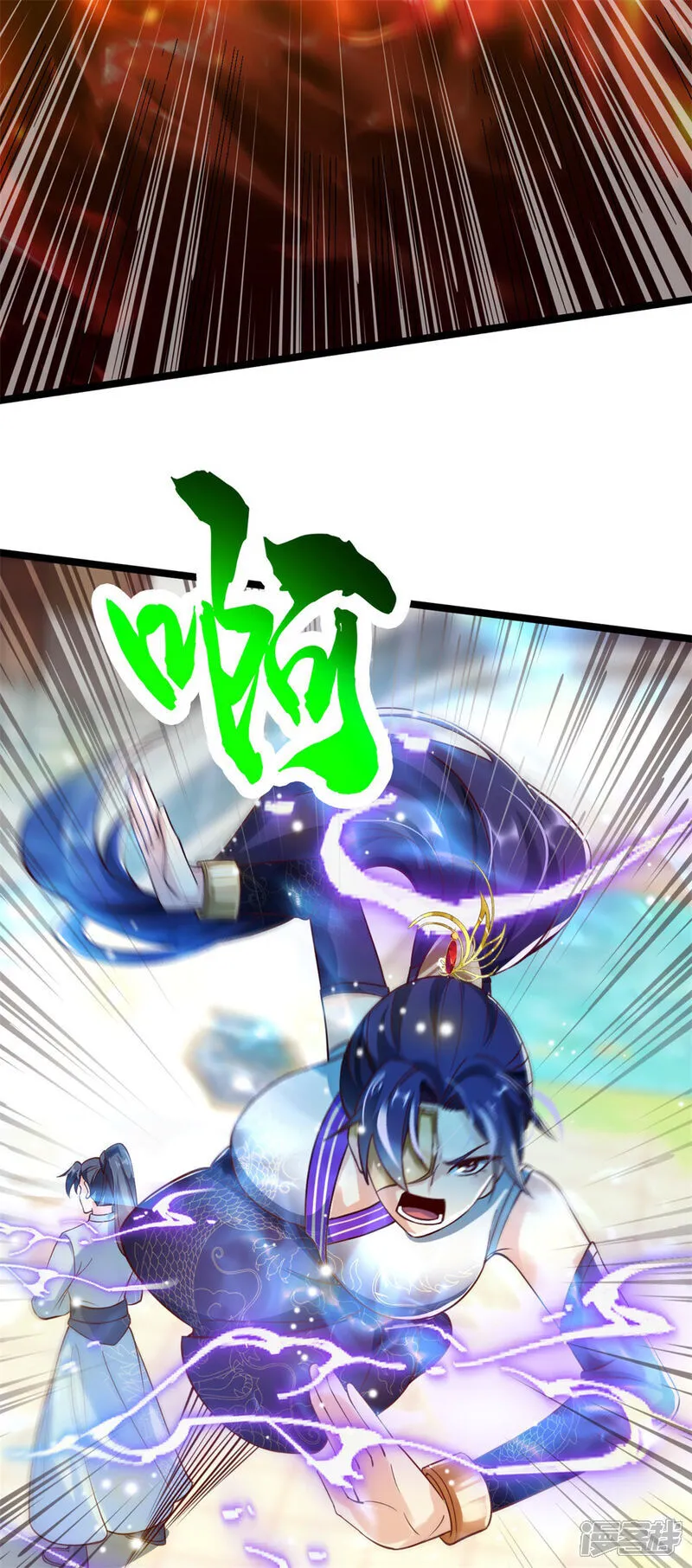 万道主宰漫画,第70话 区区人王，不值一提！1图