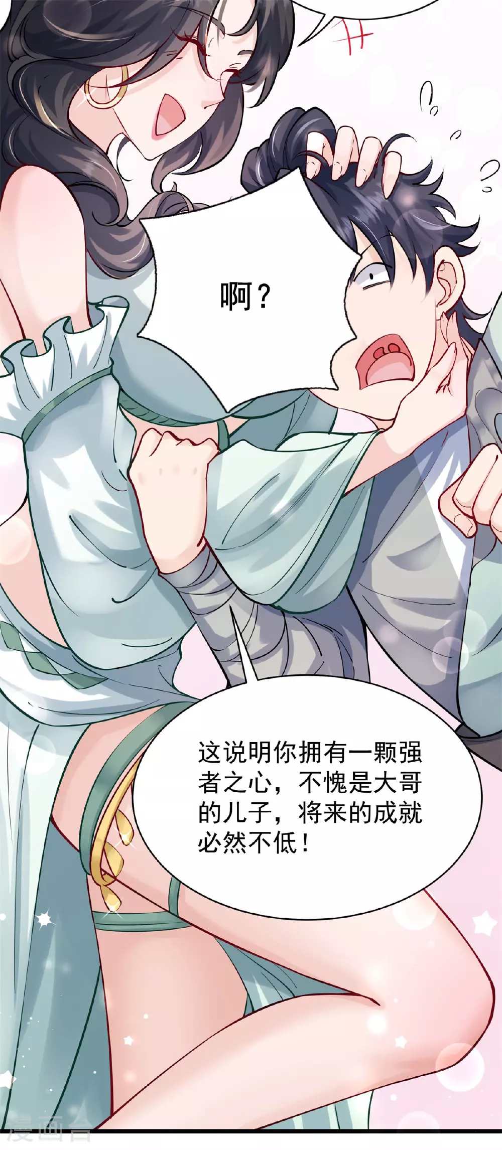 万道主宰漫画,第23话 一年之约，强者风范！2图
