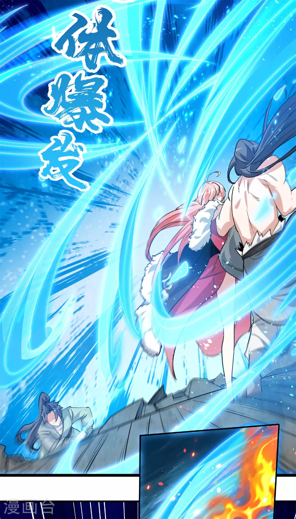 万道主宰漫画,第21话 生死大逆转！2图