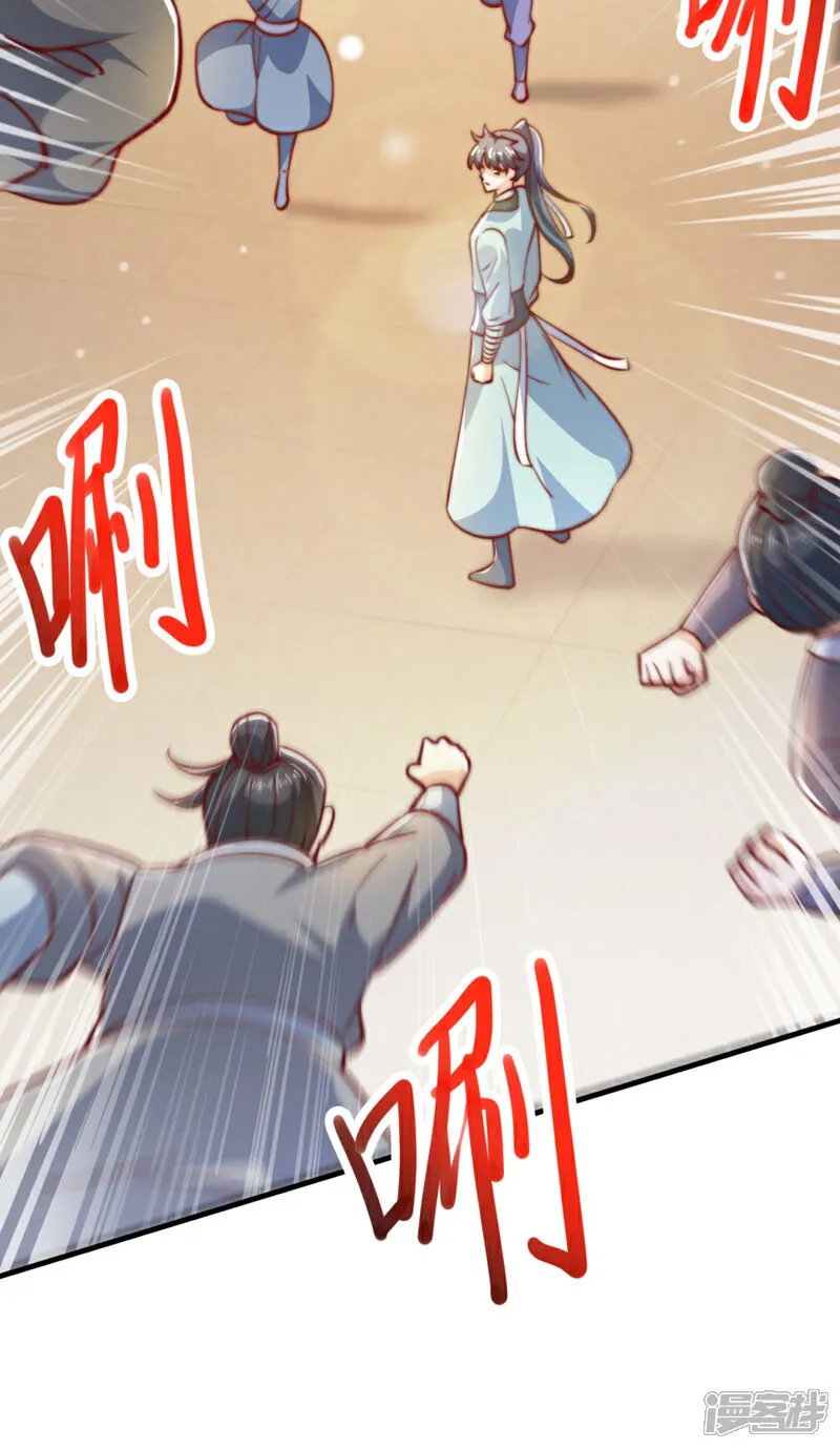 万道主宰漫画,第78话 无双宗的铁板！2图