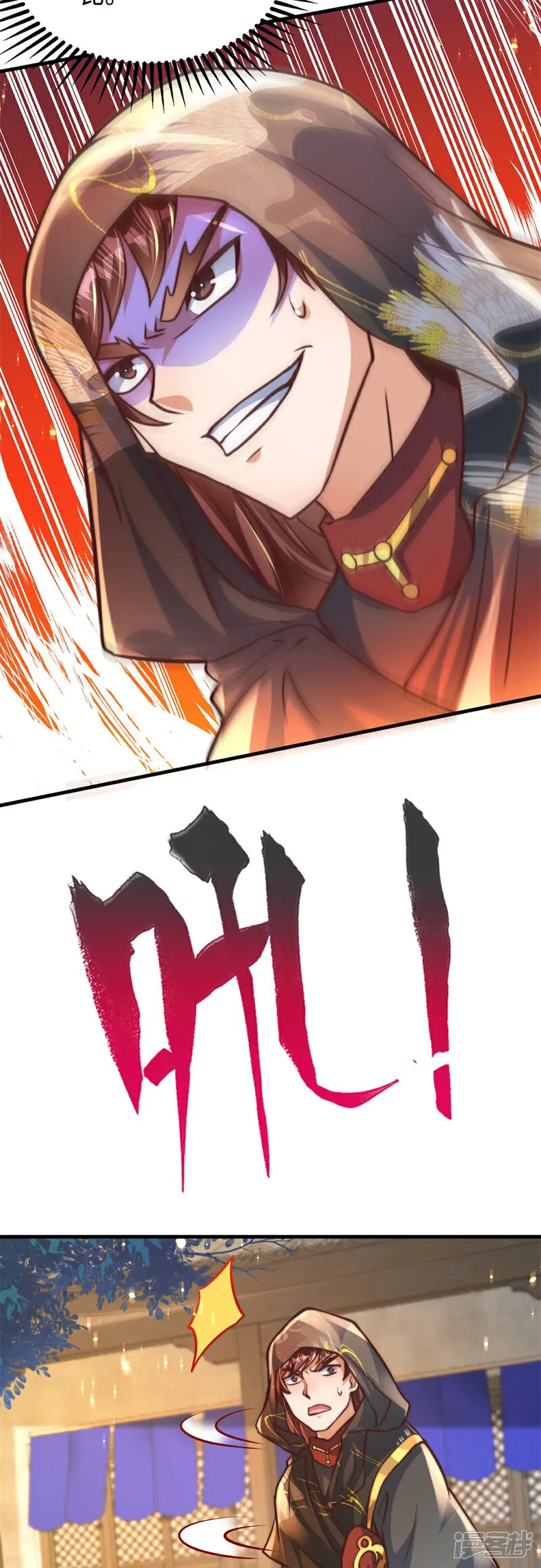 万道主宰漫画,第79话 见识下什么叫做碾压！2图
