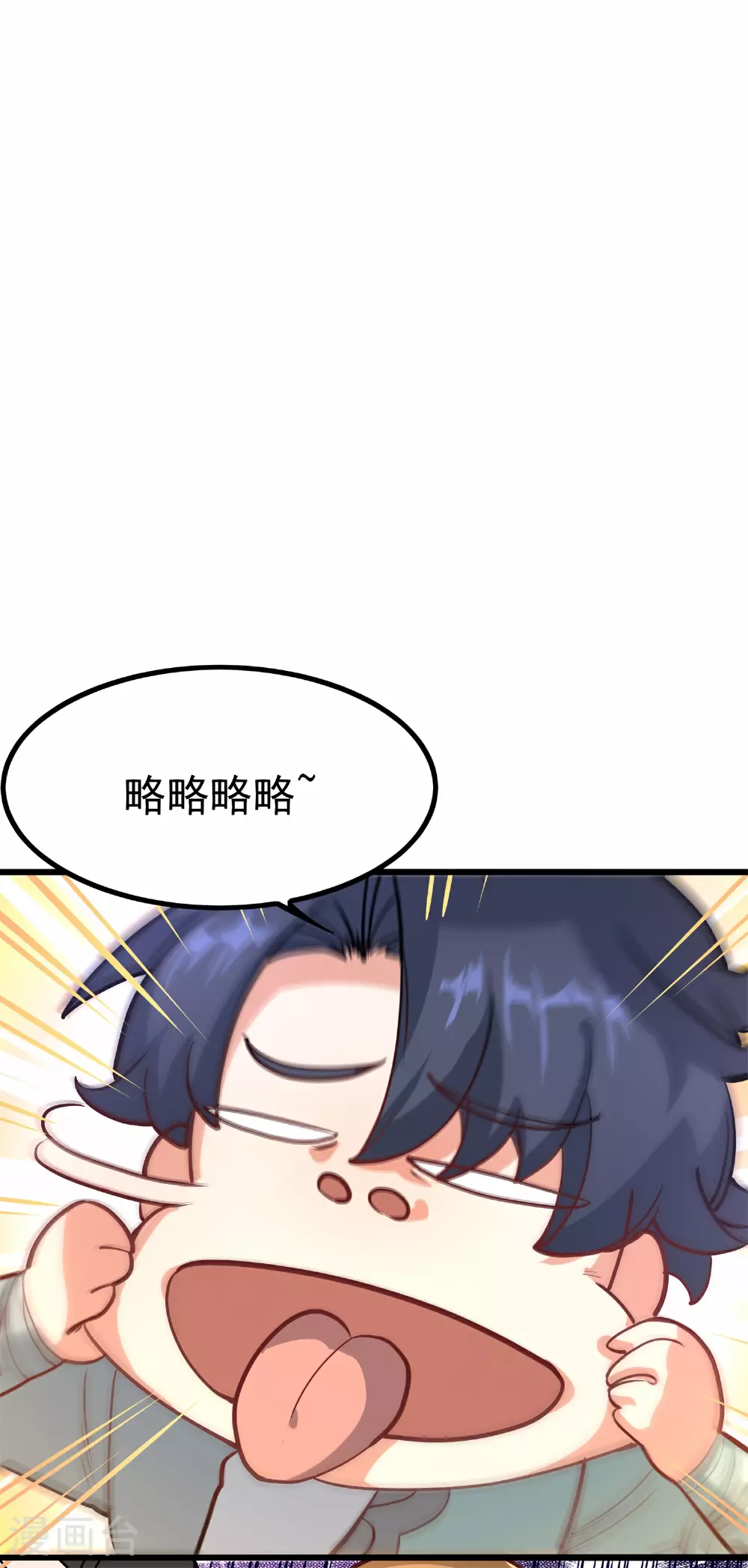 万道主宰漫画,第21话 生死大逆转！2图