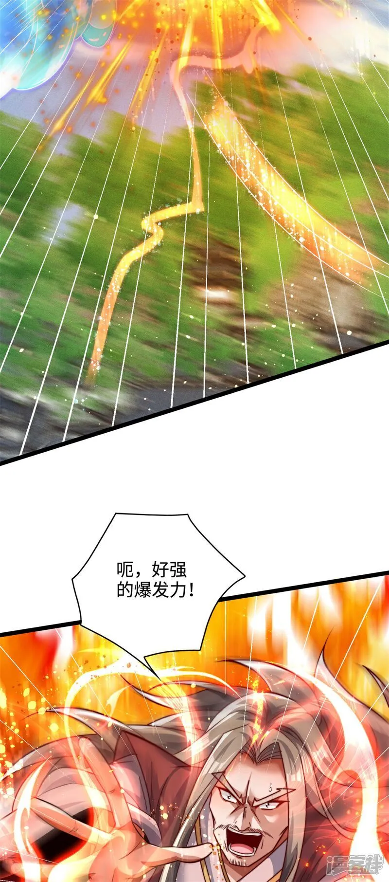 万道主宰漫画,第66话 龙风宫一个都别想跑2图