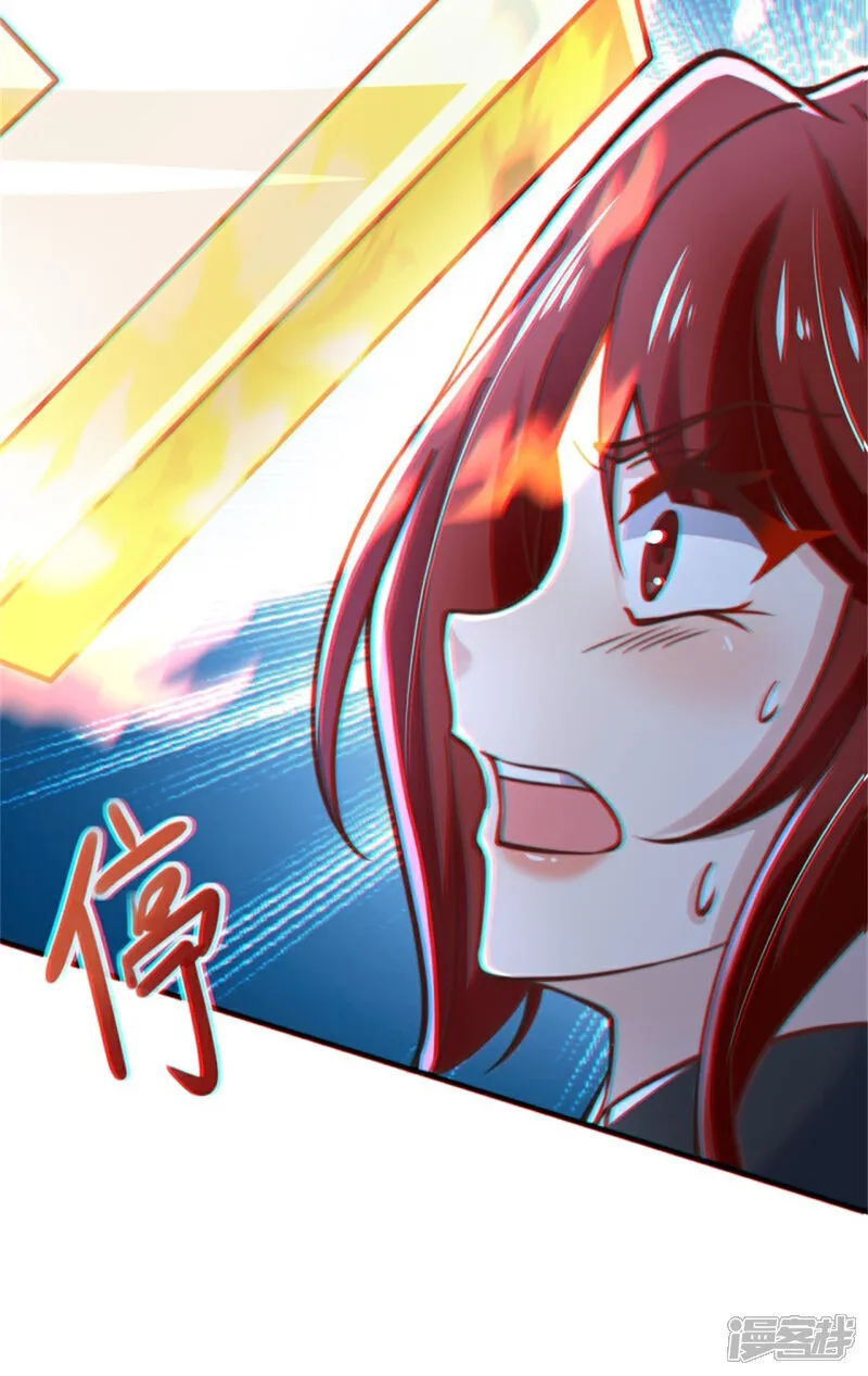 万道主宰漫画,第86话 给雪嫣道歉！2图