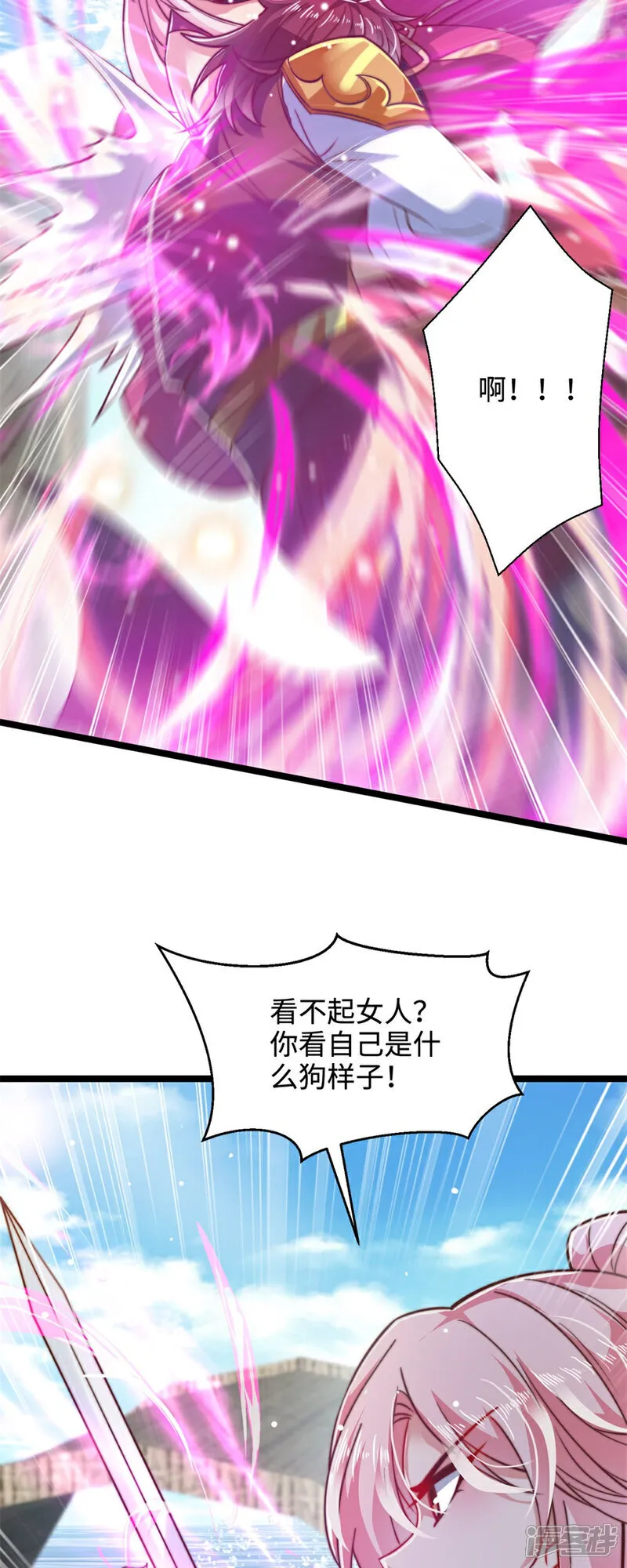 万道主宰漫画,第82话 太弱了！漏网之鱼！2图