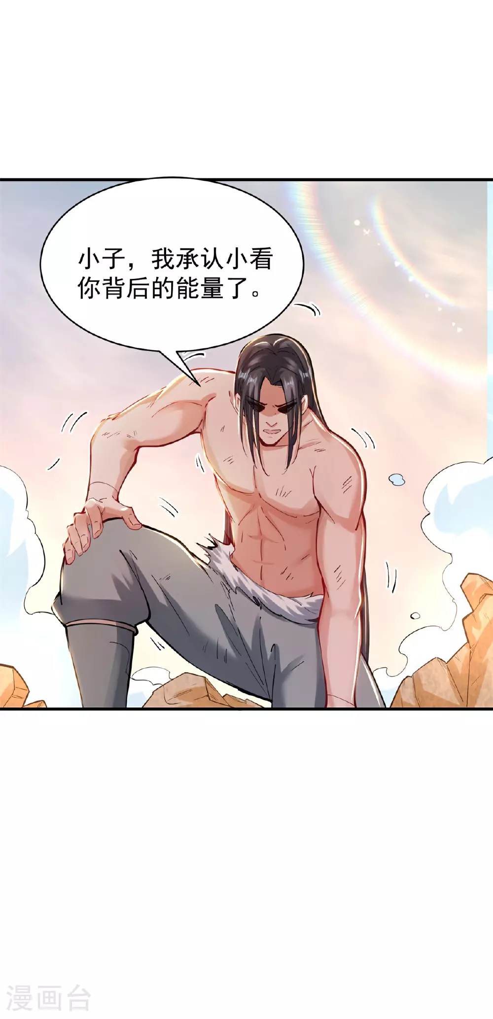 万道主宰漫画,第23话 一年之约，强者风范！1图