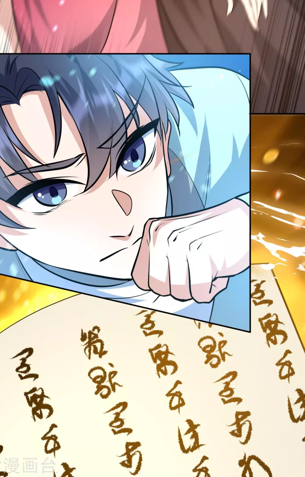 万道主宰漫画,第7话 遭遇强敌，虎骑拼死护主1图
