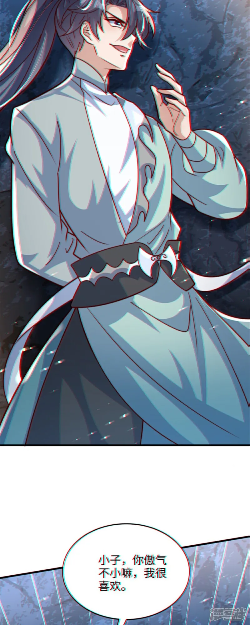 万道主宰漫画,第86话 给雪嫣道歉！2图
