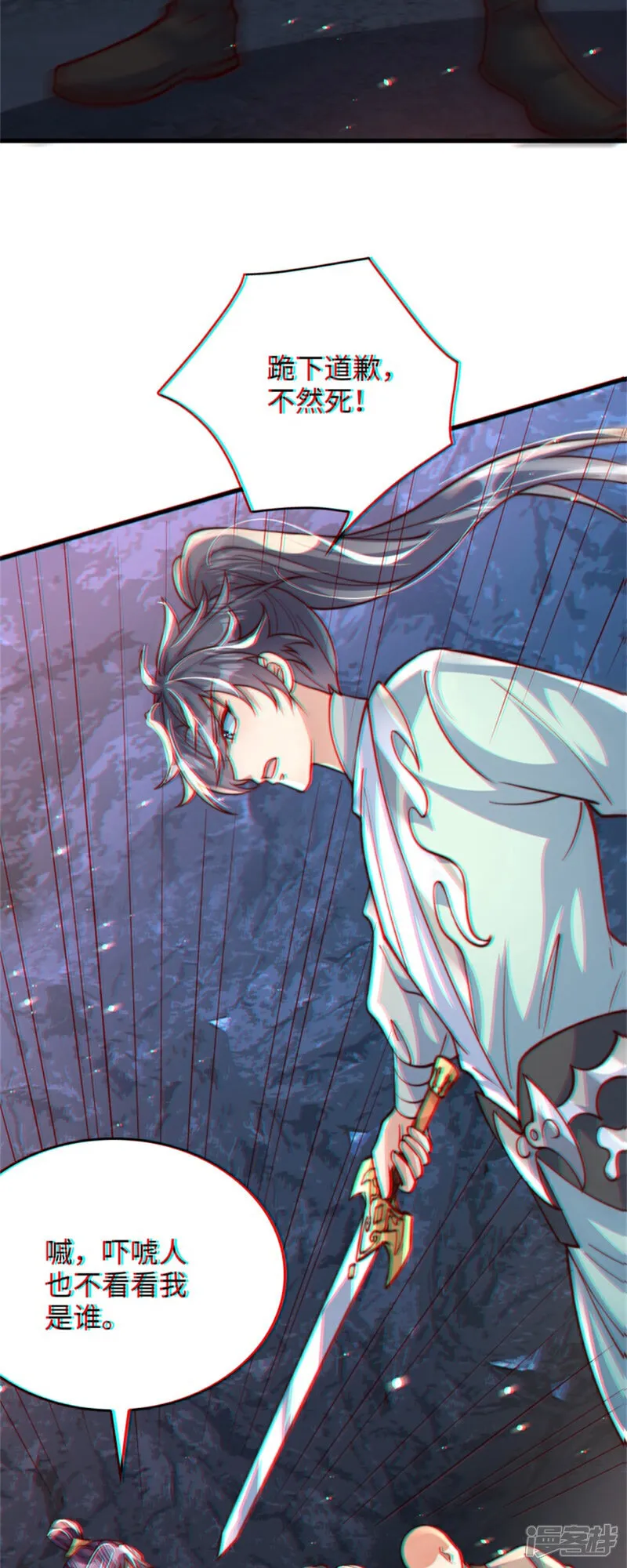 万道主宰漫画,第87话 遗迹出世！争相涌入1图