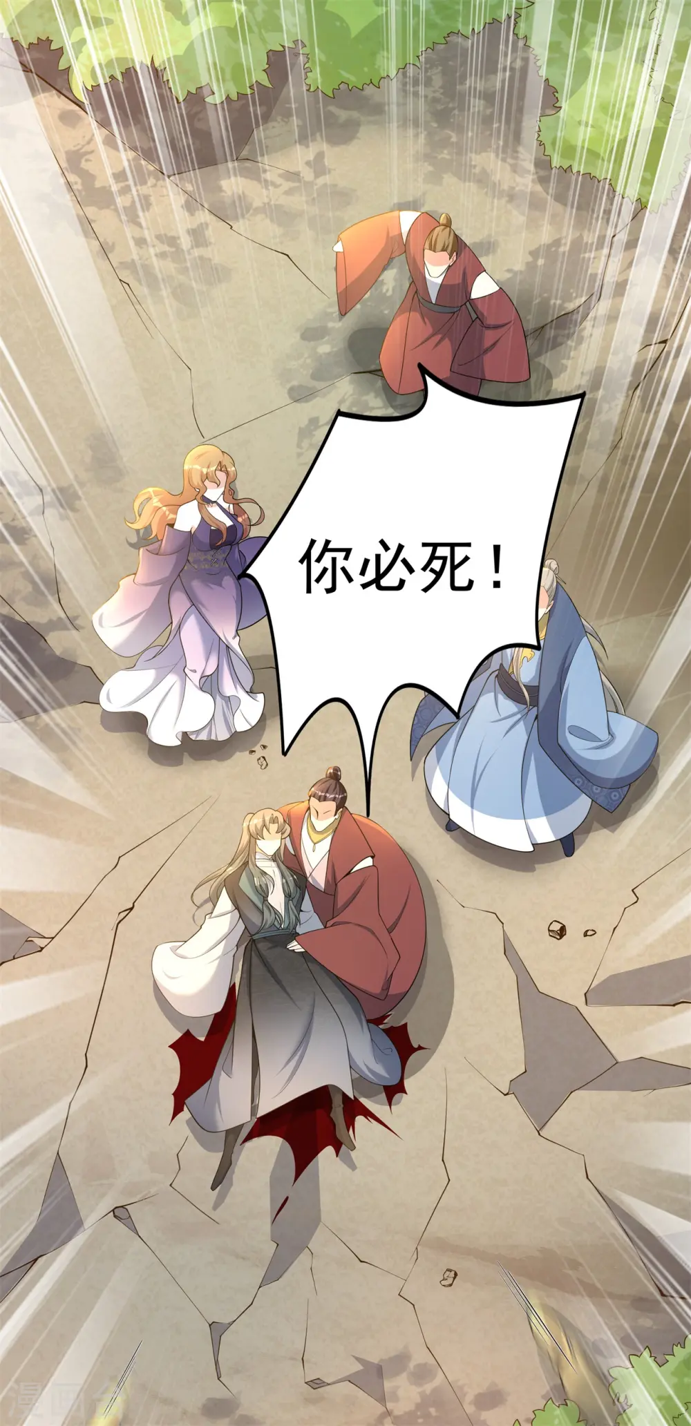 万道主宰漫画,第15话 谁是螳螂谁是蝉？2图