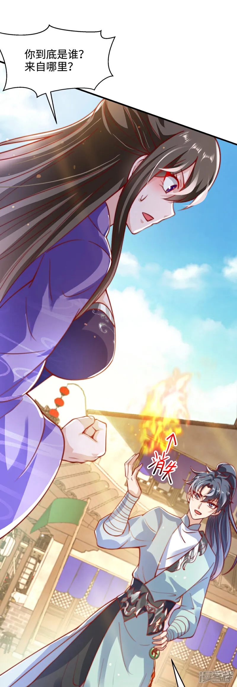 万道主宰漫画,第78话 无双宗的铁板！1图