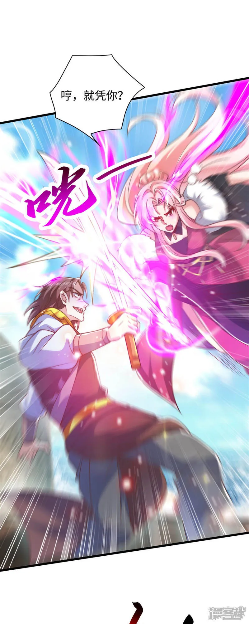 万道主宰漫画,第82话 太弱了！漏网之鱼！1图