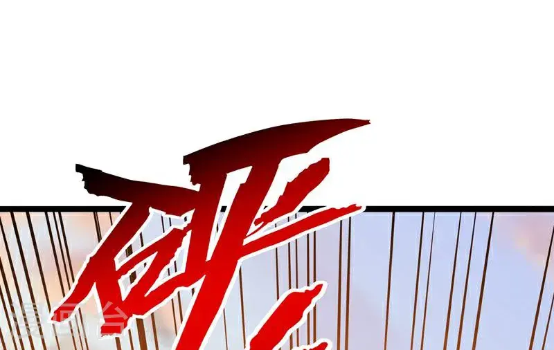 万道主宰漫画,第49话 勤劳的打工人2图
