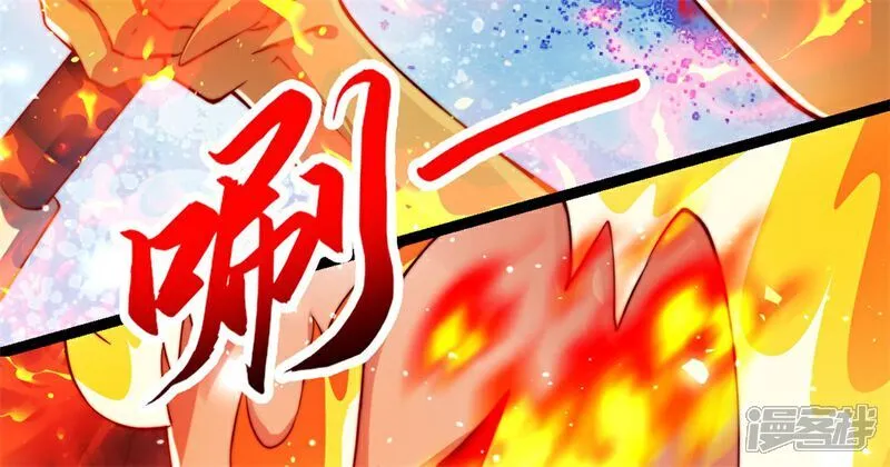 万道主宰漫画,第64话 你没有资格动他！1图