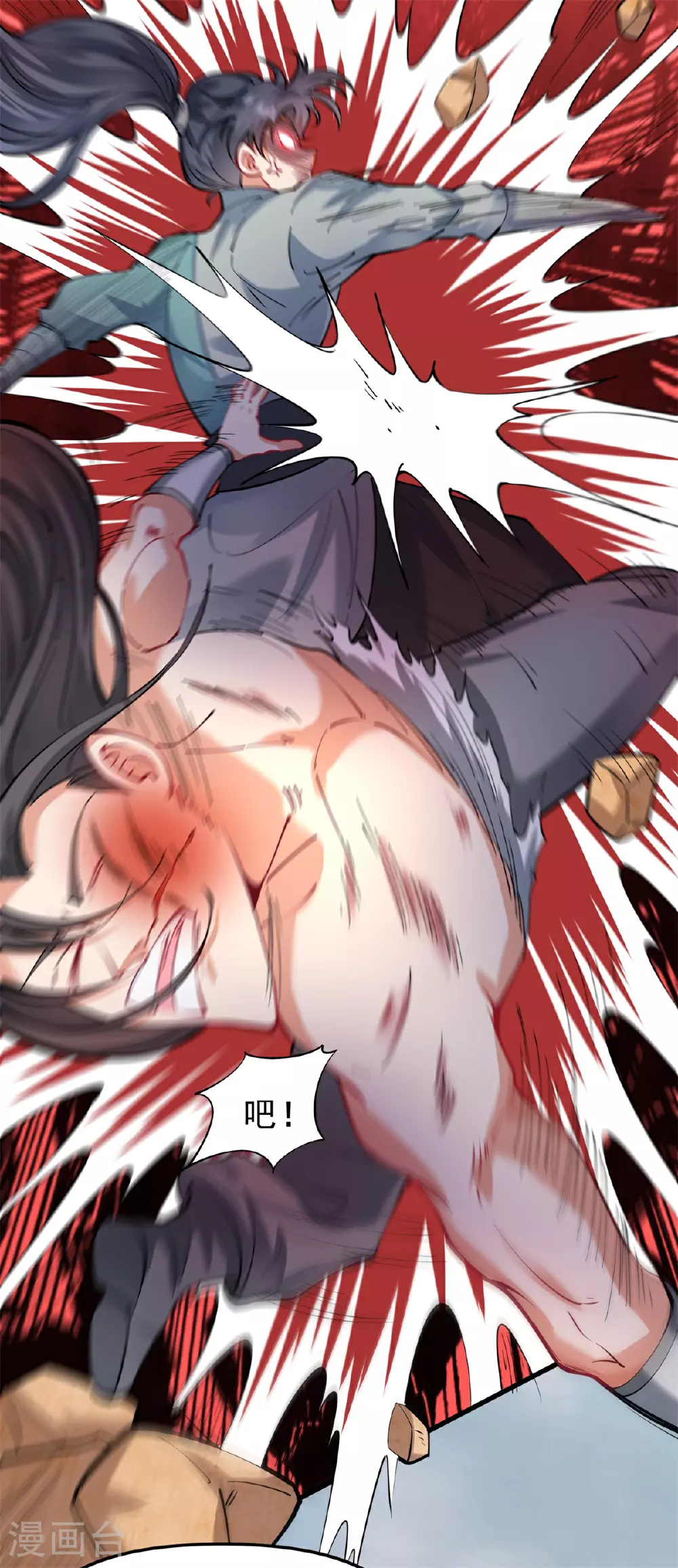 万道主宰漫画,第23话 一年之约，强者风范！2图