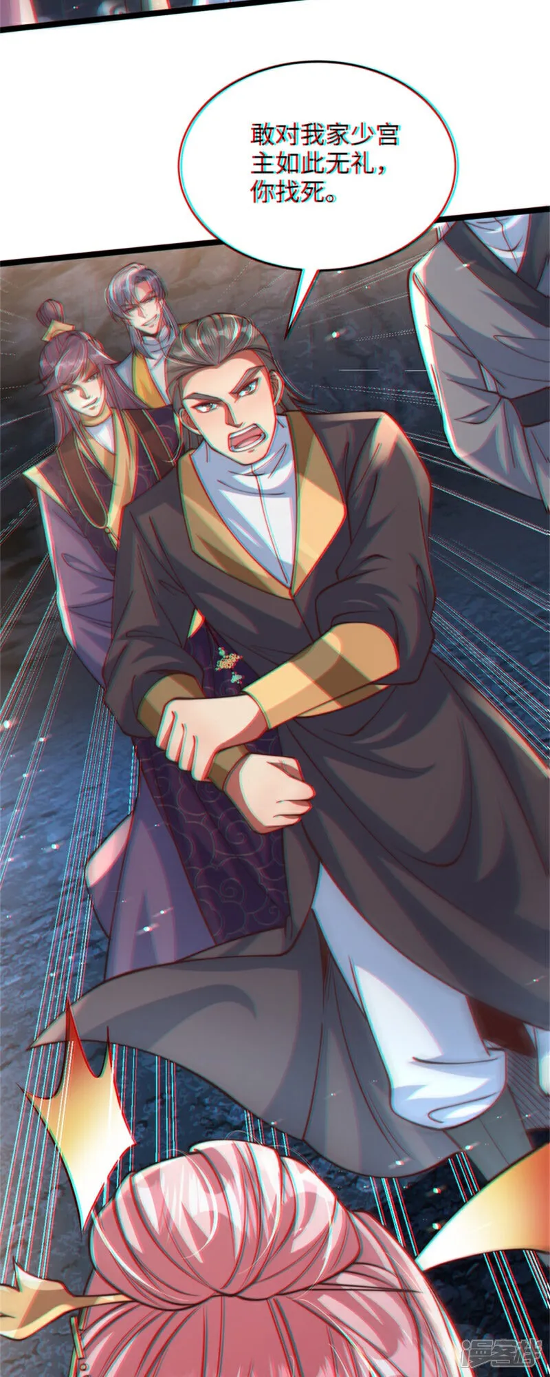 万道主宰漫画,第86话 给雪嫣道歉！2图