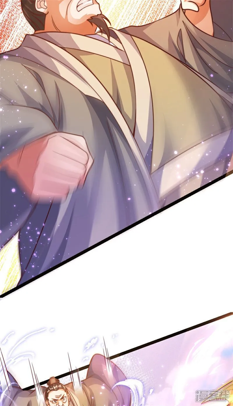 万道主宰漫画,第64话 你没有资格动他！2图