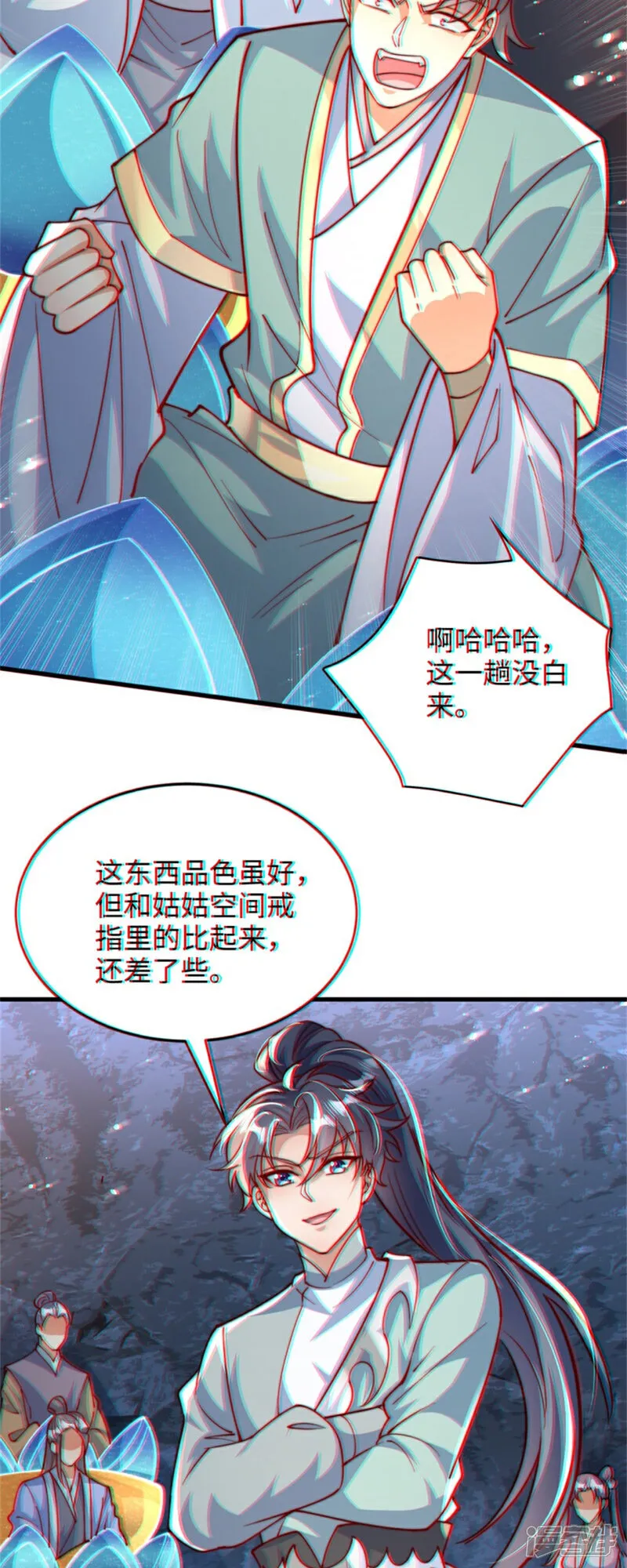 万道主宰漫画,第85话 突如其来的赌局！2图