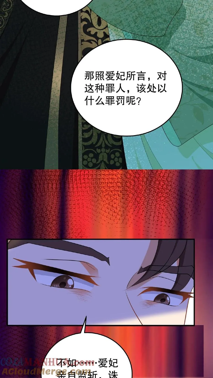 我穿回暴君小时候打翻他奶瓶漫画,第2话 故弄玄虚只为给自己找乐子1图