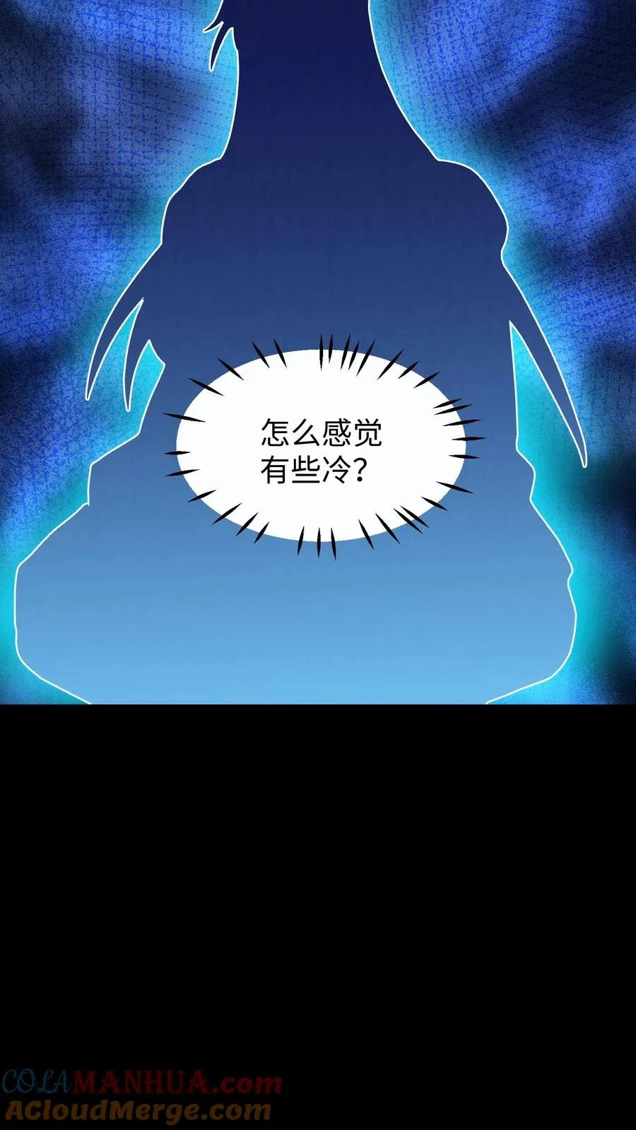 我穿回暴君小时候打翻他奶瓶漫画,第151话 楚离！别吓我，你死了吗？1图