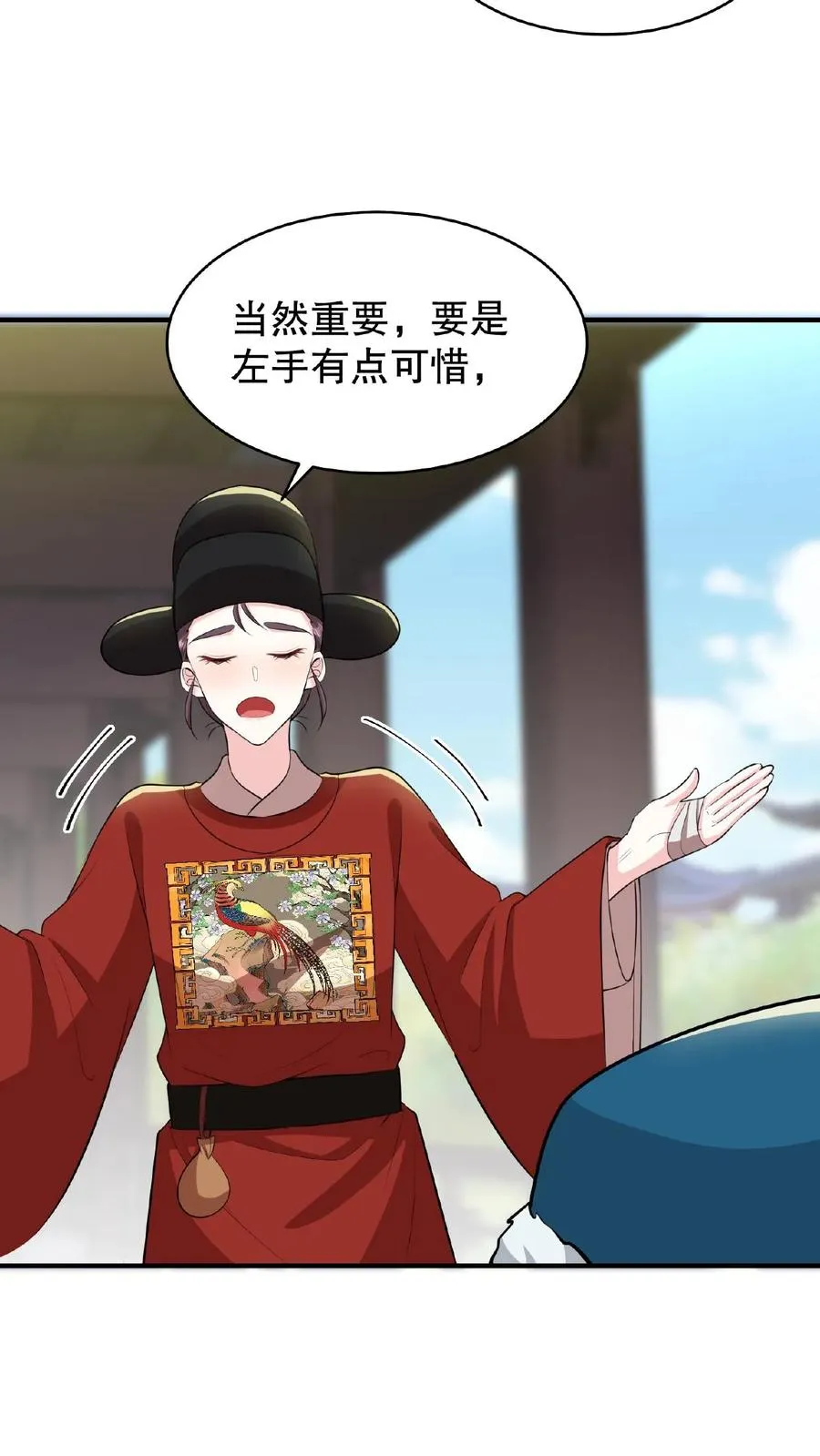 我穿回暴君小时候打翻他奶瓶漫画,第91话 你废了左手还是右手？2图