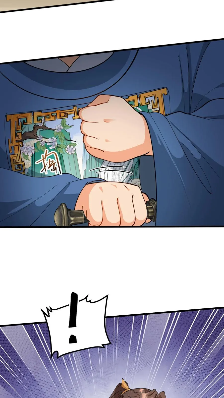 我穿回暴君小时候打翻他奶瓶漫画,第177话 大权旁落至巨贾之手2图