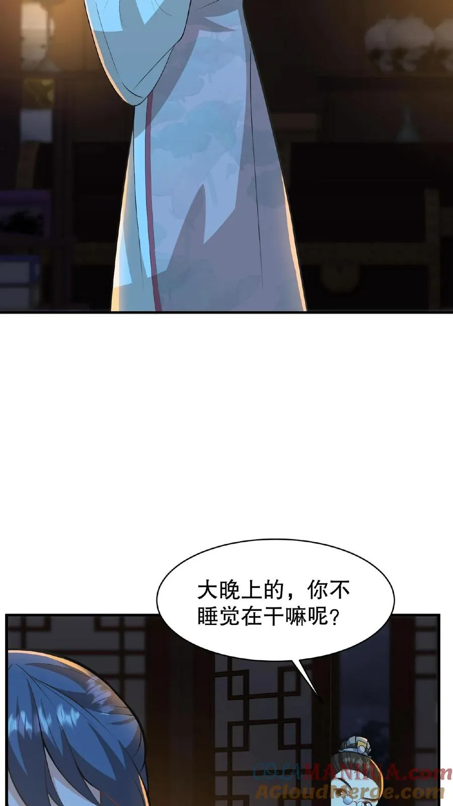 我穿回暴君小时候打翻他奶瓶漫画,第58话 给妹妹赎身！1图