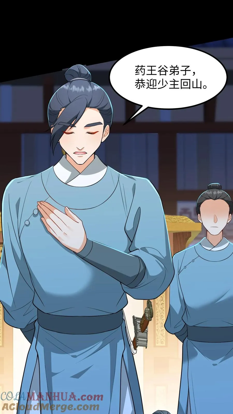 我穿回暴君小时候打翻他奶瓶漫画,第182话 谷主有令，请少主即刻回山！1图