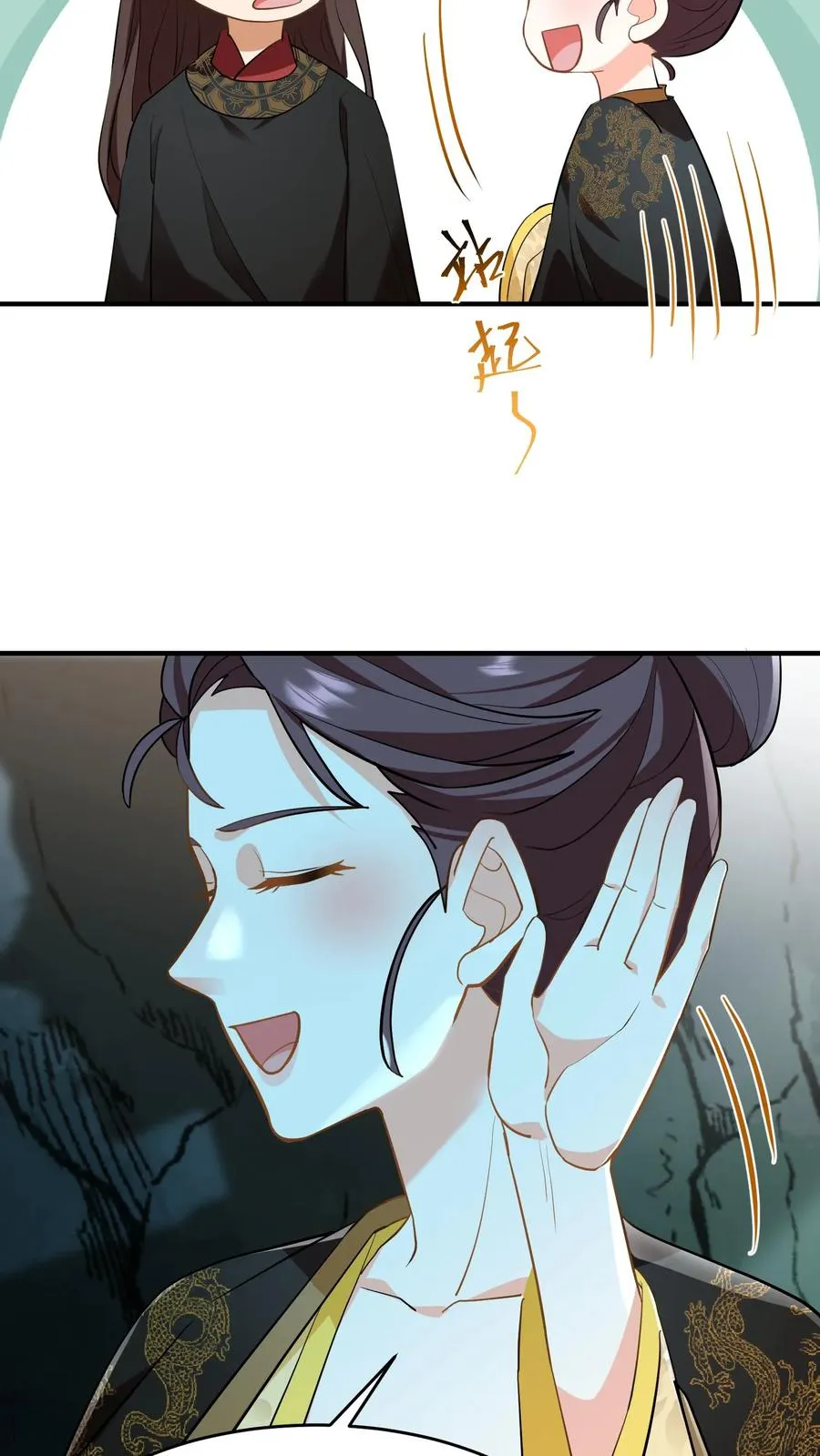 我穿回暴君小时候打翻他奶瓶漫画,第152话 是你先招惹了朕，休想离开！2图