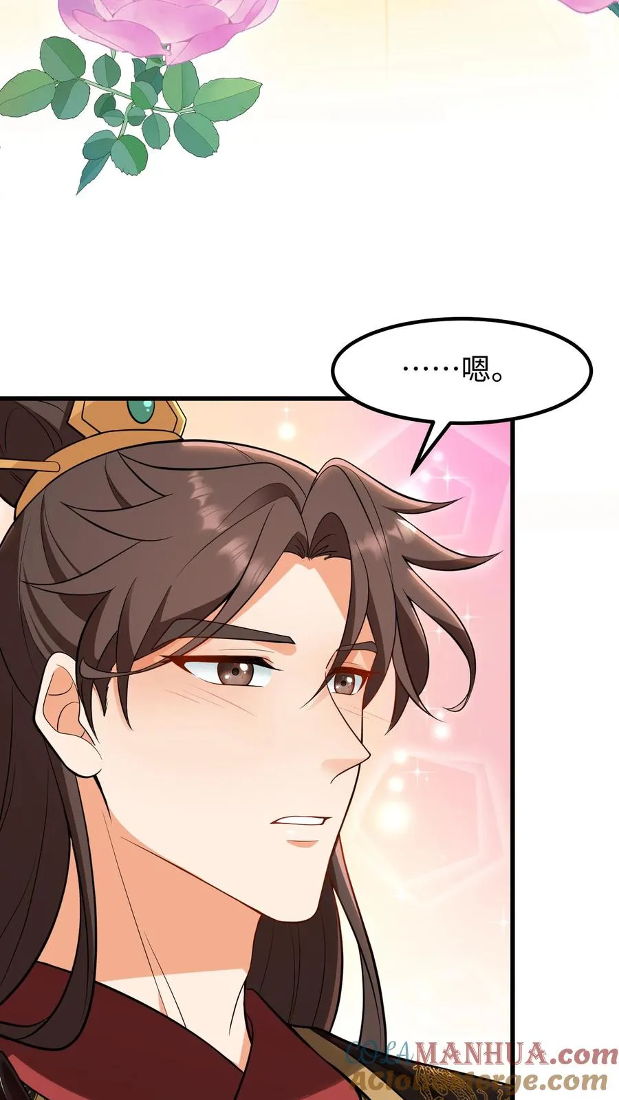 我穿回暴君小时候打翻他奶瓶漫画,第186话 这簪子要仔细收好1图