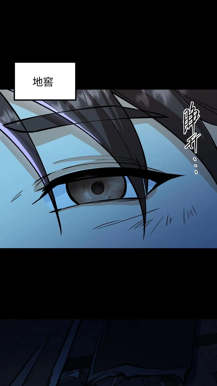 我穿回暴君小时候打翻他奶瓶漫画,第136话 不会有人来救我的2图