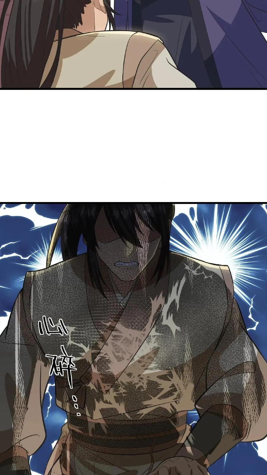 我穿回暴君小时候打翻他奶瓶漫画,第73话 你学武让我很丢人2图
