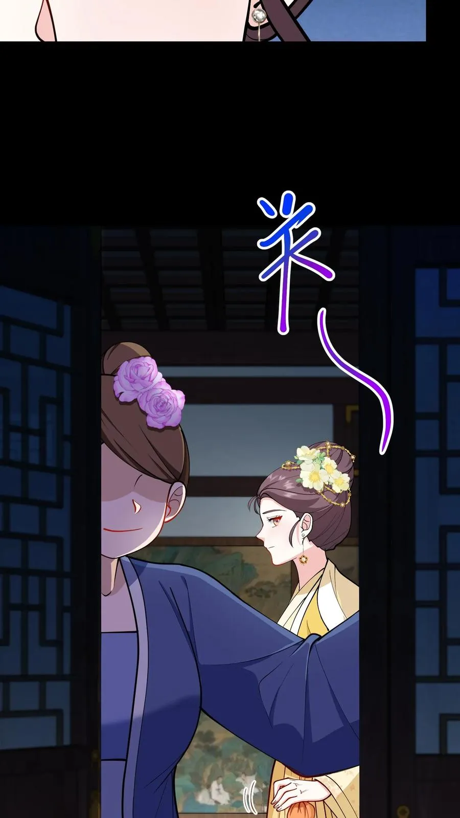 我穿回暴君小时候打翻他奶瓶漫画,第188话 沈烟，告诉我你背后的人是谁！2图